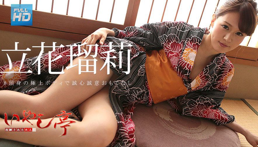 暇なド田舎に預けられた私は近所のおじさんを誘惑して毎日汗だくでヤリまくった。 菜月ひかる